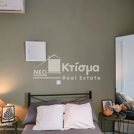 Loft Pyrgos Centre Near Olympia * Pyrgos (Elis)